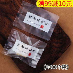 Handmade Snowflake Biscuit Baking Packaging Bag Self-Sealing Milk Cake Mooncake Packaging Bag with Tray Kitchen Baking Tools