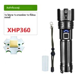 ไฟฉาย LED ที่มีประสิทธิภาพมากที่สุดไฟฉายแบบชาร์จไฟได้ Super Bright ระยะไกลที่มีประสิทธิภาพ 4500M Flash Light Camping โคมไฟตกปลา