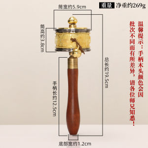 Portable Small Six-Syllable True Word Golden Tube Rotating Wheel Home Decorations Tibetan Handheld Ornaments Lucky Charm