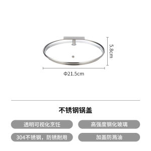Stainless Steel Flat Bottom Pan Home Use Steak Skillet Non-Coated Wok Gas Stove Induction Cooktop Universal Pancake Skillet
