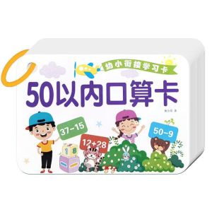 Thẻ Tính Toán Trong Đầu Cho Trẻ Em Từ 3-7 Tuổi Thẻ Học Tập Phát Triển Trí Tuệ Sớm Cho Trẻ Mẫu Giáo Và Tiểu Học