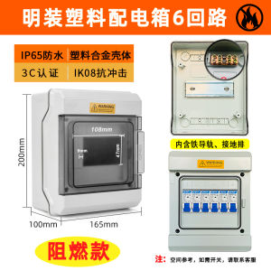 Hộp Công Tắc Tủ Phối Điện Chống Nước Gia Dụng Chống Mưa Chihe Hộp Công Tắc Ngoài Trời Ngoài Trời Hộp Nhựa Rỗng Bảo Vệ Chống Rò Điện