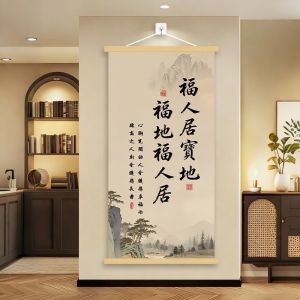 Chinese Traditional Wooden Decorative Painting