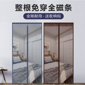 Rèm Cửa Chống Muỗi Từ Tính Toàn Dải Mùa Hè Magic Tự Dính Chống Ruồi Không Đục Lỗ Kim Cương Lưới Cửa Màn Hình Sử Dụng Tại Nhà