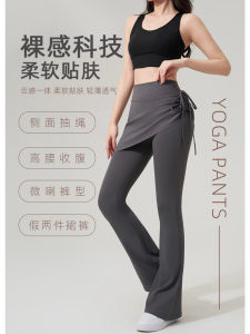 High Waist Bell Bottom Yoga Pants Womens Fitness Sporty Fake Two-Piece Drawstring Slimming Butt Lifting Bare Sensation