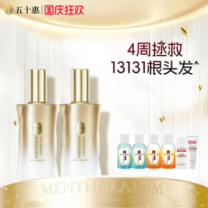 MENTHOLATUM | Anti-Hair Loss Strengthening Hair Essence
