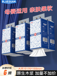 Blue Crown 5 Layer Thickened Hanging Tissue Paper Hygienic Dinner Napkin Facial Tissue Paper Home Use Bulk Packaged