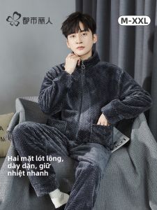 COSMO LADY | Mens Coral Fleece Winter Pajamas Set