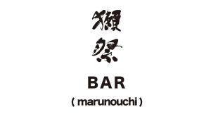 Dassai 45 Junmai Daiginjo Sake 300ml 720ml 1800ml 16% Japan Import 獺祭