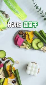 READY STOCK LOVEBITE HALAL CRISPY FRUIT FREEZE DRIED 健康低卡冻干蔬果干水果干