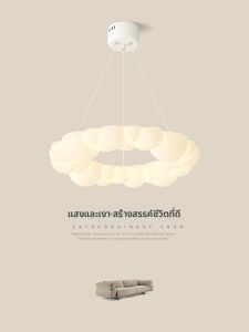 LANGSHANGZHAOMING | Nordic Creamy Style LED Pendant Light