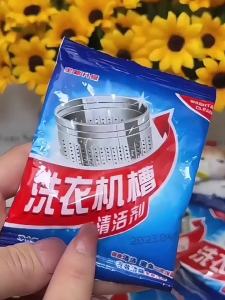 GUOQI | Deep Cleaning Washing Machine Cleaner