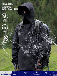 Wassup Mountain Functional Outdoor Shell Jacket Waterproof Mens and Womens Same Style Travel Mountain Climbing Camping American Fashion Brand Outwear