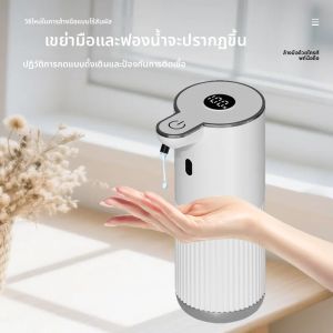 360ML ระดับพลังงานดิจิตอลจอแสดงผลอัจฉริยะไฟฟ้าเจลทําความสะอาดมือเครื่องซักผ้า Touchless อัตโนมัติ Senor เครื่องจ่ายสบู่