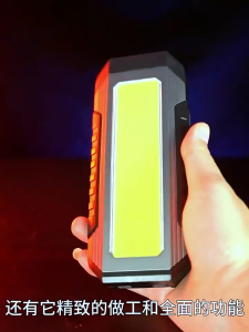 Super bright led work light flashlight strong magnetic charging repair light outdoor auto repair lighting light