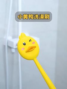 แปรงขัดหลัง แปรงขัดตัว ไม้ขัดหลัง ไม้ถูหลัง การออกแบบรูแขวน สามารถแขวนได้ สะดวกต่อการจัดเก็บ