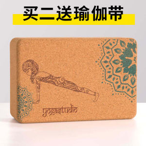 Amyoga Hard Density Cork Yoga Brick: A Beginner's Guide to Fitness Auxiliary Tools