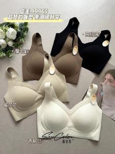 Warm Breathable Slimming Wide Strap Seamless Faux Suede Autumn Winter Strapless Bralette for Nursing Mothers Backless Design