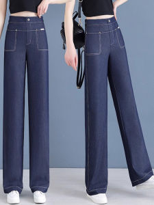 MEITESIJIAONU | High Waist Loose Wide Leg Jeans