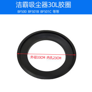 Bailey Vacuum Cleaner Accessory Filter Net Inner Barrel BF502 Filter Dust Bag for Home Cleaning Appliance