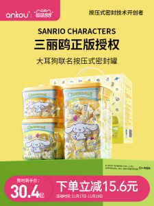 Food Grade Sealed Storage Jar Press Type Nut Storage Container Aincoture Dog Ear Seal Canister Kitchen Storage Container