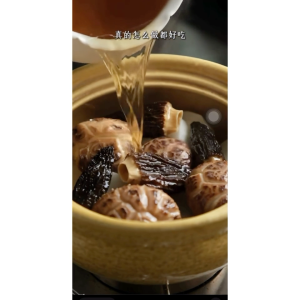 花菇  冬菇 天白花菇 日本❗️3-5cm ❗️100g/300g❗️ White Flower Dried Mushroom