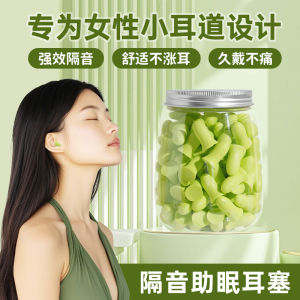 Tấm Chống Ồn Đi Ngủ Siêu Cách Âm Cho Tai Học Sinh Tấm Chắn Tiếng Ồn Nhỏ Dùng Cho Phòng Ký Túc Xá Tấm Chắn Tiếng Ồn Cho Học Sinh