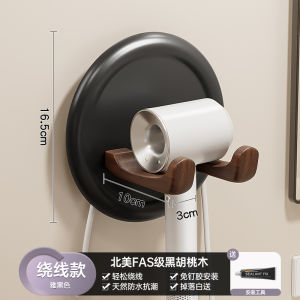 Solid Walnut Wood Hair Dryer Holder Bathroom Vanity Countertop No Drilling Required Real Wood Electric Blow Dryer Stand