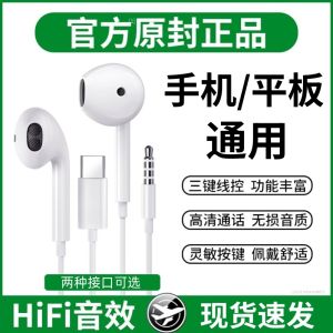 Original HiFi Wired Earphones 3.5mm Jack Half In-Ear round Hole Design for Honor Play 60m Music Playback Casual Scenarios