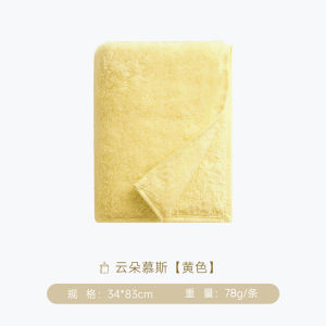 Soft Quick-Drying Antibacterial Pure Cotton Face Towel Uchino Cloud Mousse Face Towel Xinjiang Long Staple Cotton All Cotton Towel