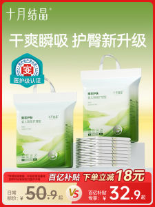 Waterproof Breathable Disposable Baby Care Mat Newborn Infants Urinal Mat Bed Mat Menstrual Pad Baby Supplies Comfortable Soft