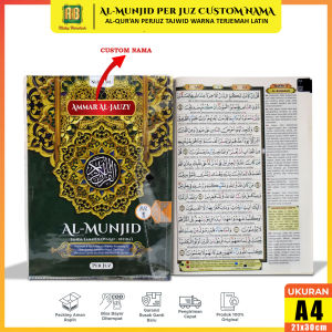 Alquran 30 Juz Lengkap Al Quran Per Juz Terpisah Terjemahan Tajwid Warna Warni Besar Jumbo Al Munjid