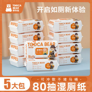 Dukka Bear Thickened Wet Toilet Paper 80 Sheets 5 Packs Household Cleaning Soft Gentle for Men Women Baby Skin Hand Mouth Use