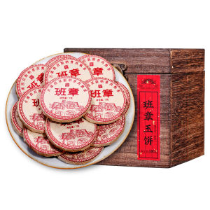 BANRUN | Premium Aged Puer Tea Pressed Cake Gift Set