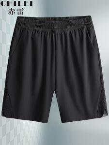 Quần Thể Thao Nam Mùa Hè Bằng Lụa Băng Thoáng Khí Năm Điểm Cỡ Lớn Rộng Rãi Thường Ngày Co Giãn Cao Mát Mẻ Tay Ngắn