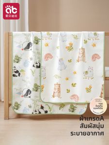 AIBEIDILA | Waterproof Breathable Washable Infant Diaper Pad