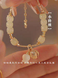 Natural Hetian Jade Bell Bracelet Luxury Design Versatile Summer Friend Bracelet Womens Fashion Jewelry Hand Chain