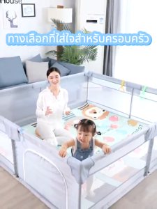 คอกกั้นเด็ก คอกเด็ก มีประตู คอกผ้าตาข่าย ป้องกันการชนกัน คอกเด็กคอกกั้นเด็ก เหมาะสำหรับเด็กเล็ก 3 เดือนขึ้นไป