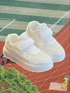 JIFANPAUL | Children Breathable White Shoes New