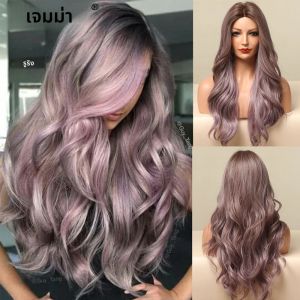 GEMMA ยาวหยัก Ombre สีน้ําตาลสีม่วงวิกผมสังเคราะห์สําหรับผู้หญิงทนความร้อนธรรมชาติกลางคอสเพลย์ปาร์ตี้ Lolita ผมวิกผม