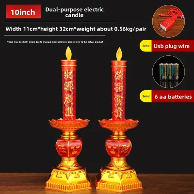 SHANYANG | Electric Bud Light Buddha Offering Lamp