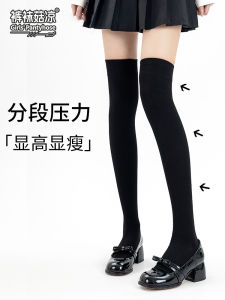 Womens High-Tech Compression Leggings Stockings Over-Knee Long Tube Socks Cotton Nylon Spandex Sweet Style All Season