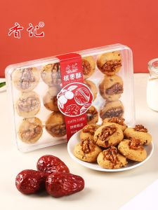 Nutritional Snack Walnuts Pastries Special Product from Macau 120g Boxed Chinese Traditional Pastry Delicious Biscuit Treat