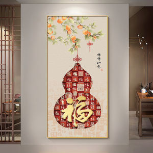 GUANGMANZHI | Hulu Shaped Lucky Blessing New Chinese Style Wall Art