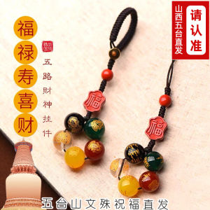 Short Red Rope Pendant Dragon Year Mobile Phone Chain Key Ring Five Road Wealth God And Five Path Golden Master Lucky Charm