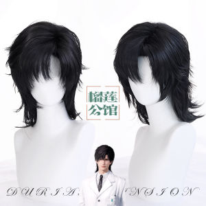 Rambutan Mansion Cosplay Wig Tail Fake Hair Fur Stand up Brushed Top Gaming Character Accessory Instant Ship