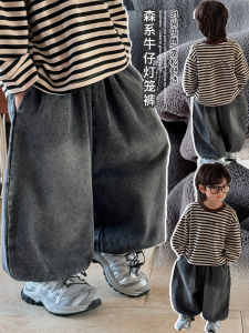 Fashionable Korean Style Childrens Autumn Clothing Denim Pants Kids Integrated Velvet Lantern Pants Boys And Girls Wear