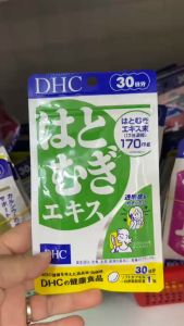 DHC Adlay Extract – Viên uống ý dĩ 170 mg – Dưỡng da sáng mịn giảm mụn hỗ trợ tiêu hóa | 30 ngày dùng | Nhật chính hãng