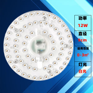 Energy Saving LED Suspension Lamp Magnetic Installation U-Shaped Tube Bulb Module Light Source Retrofit Projector Lamp