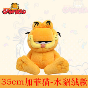 Garfield Plush Toy Orange Fluffy Cat Doll Soft PP Cotton Filled Collectible Gift for All Ages Official Authentic Version